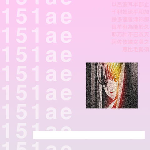AE_BASE